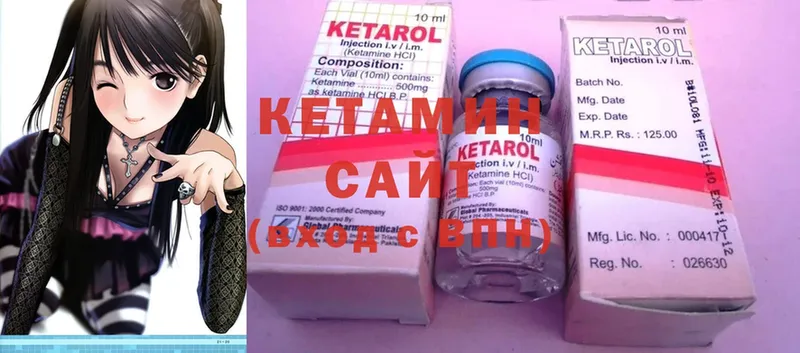 Кетамин ketamine  Ирбит 